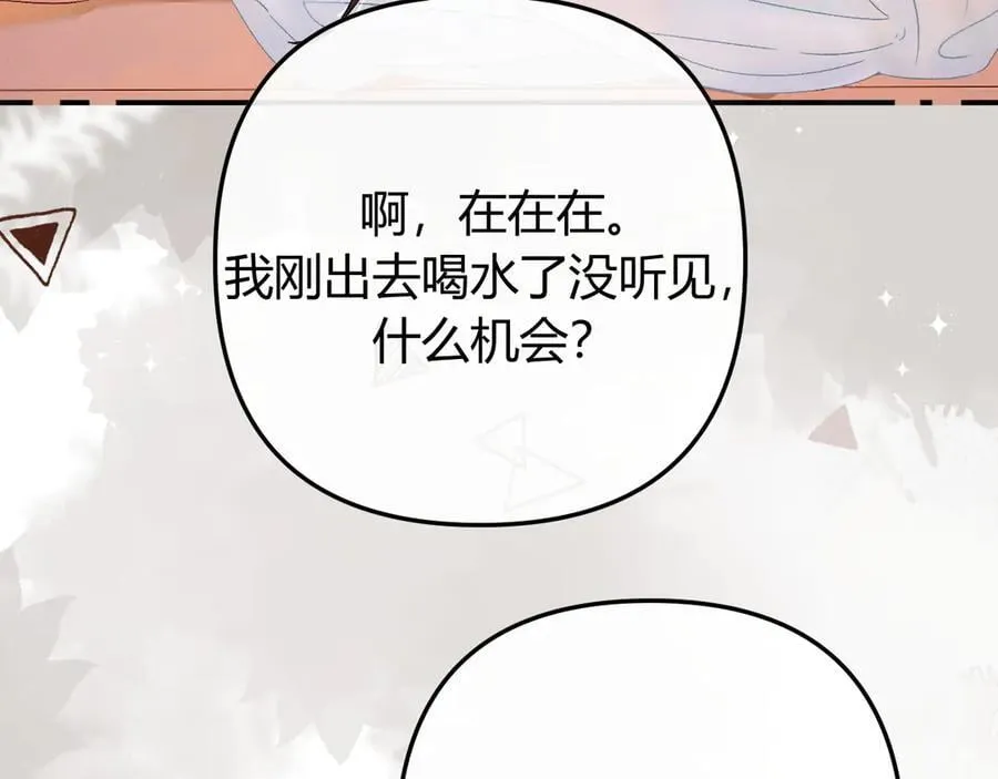 020 别玩弄人家感情85