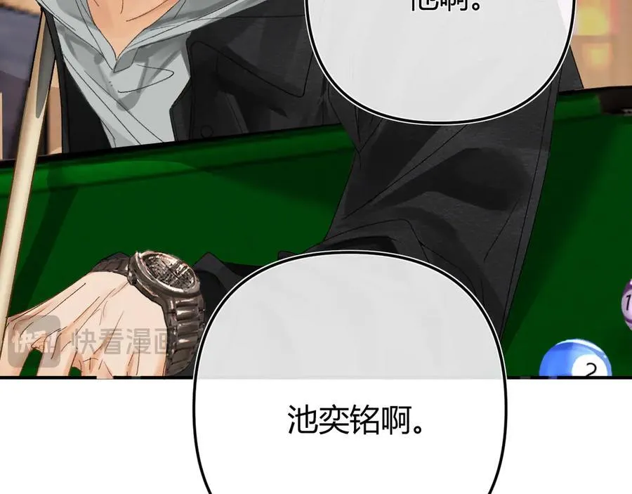 022 我订婚啦14