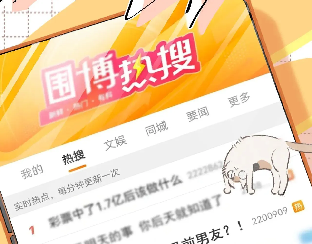 015 可以追你了吗85