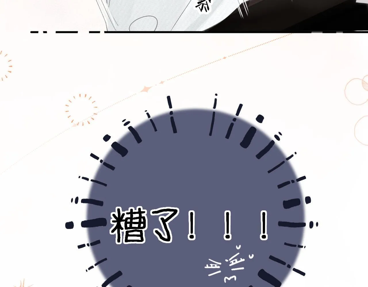 017 手把手教学84
