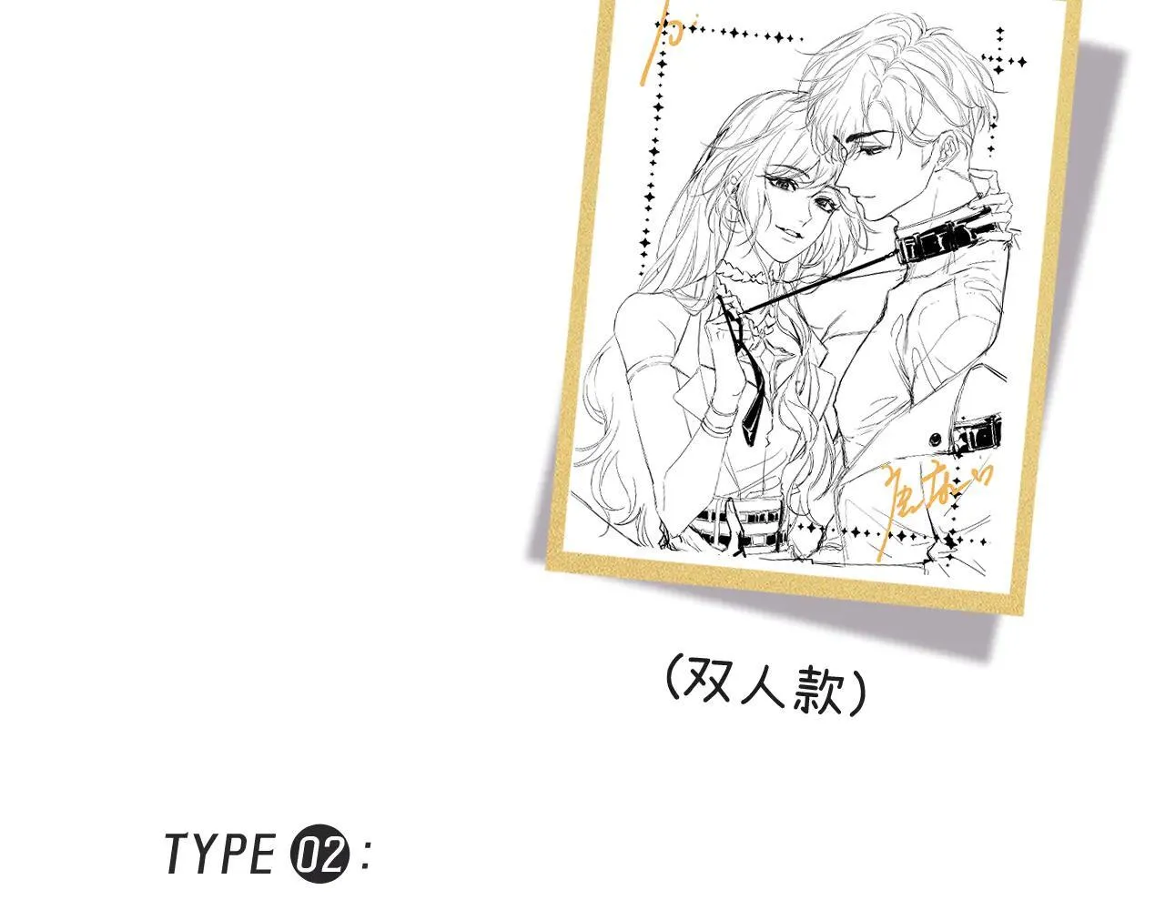 015 可以追你了吗133