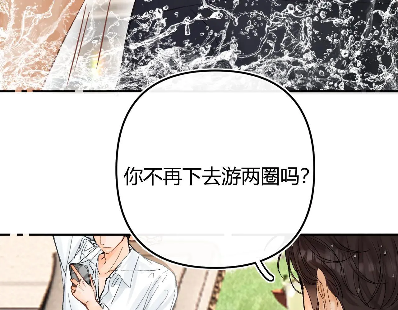 019 怎么，你也看过29