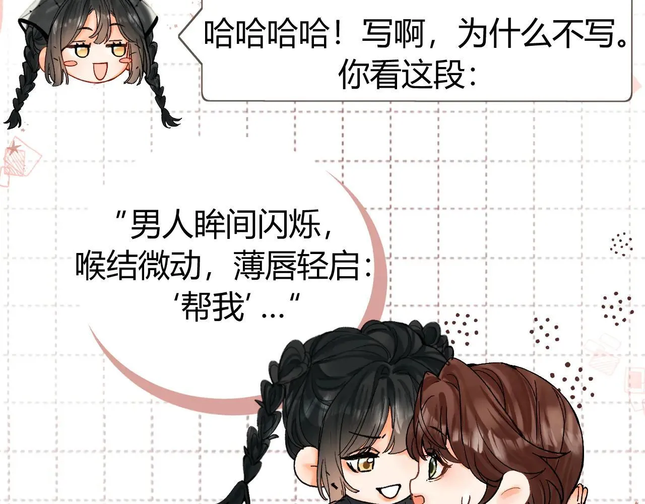015 可以追你了吗100