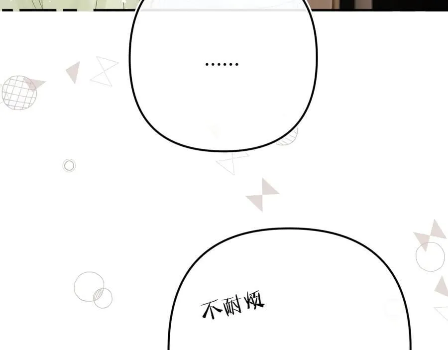 020 别玩弄人家感情46