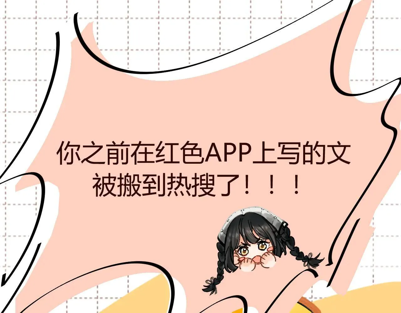 015 可以追你了吗84