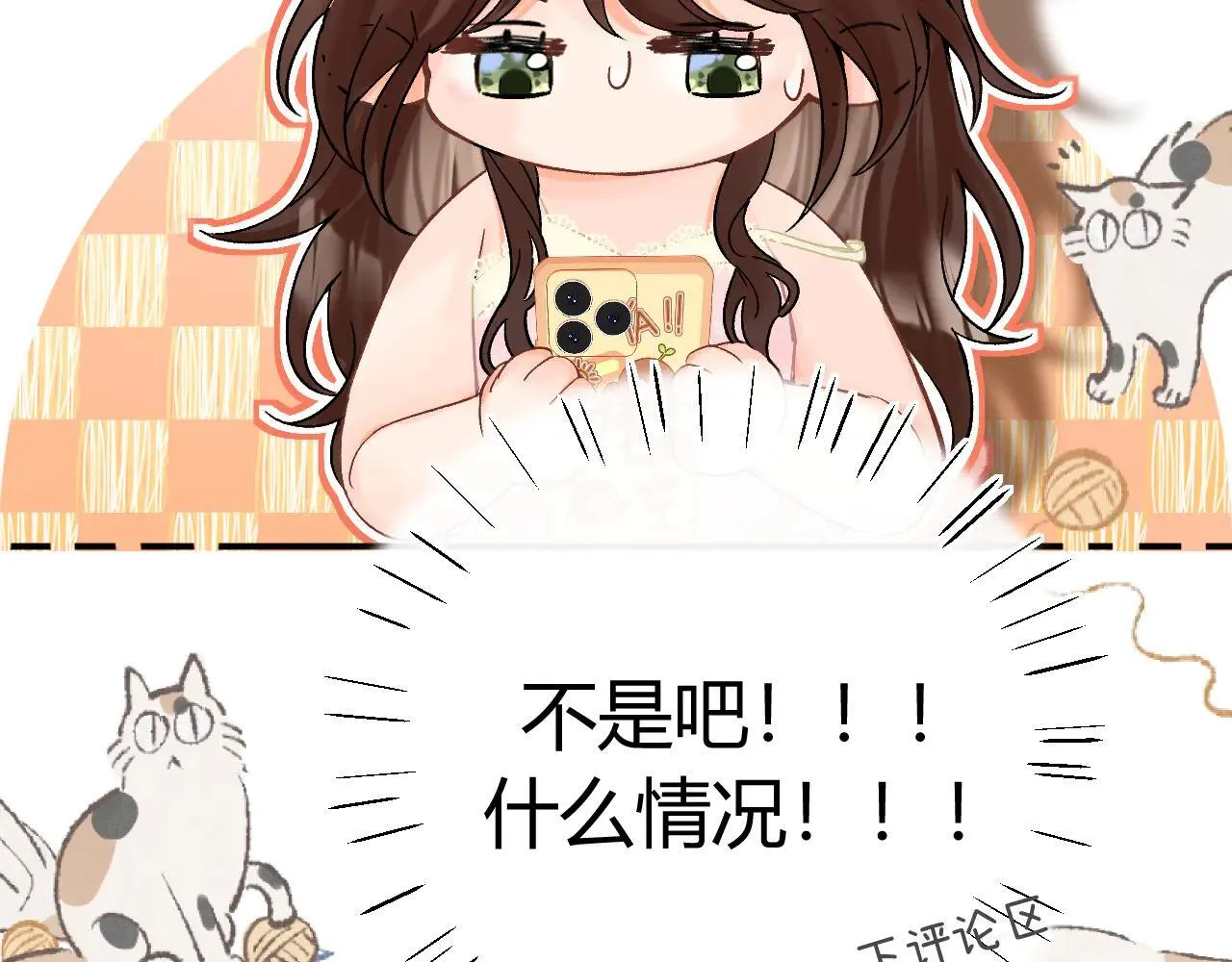 015 可以追你了吗87