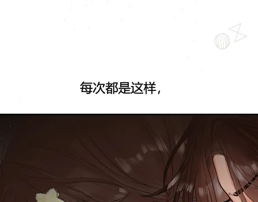020 别玩弄人家感情59