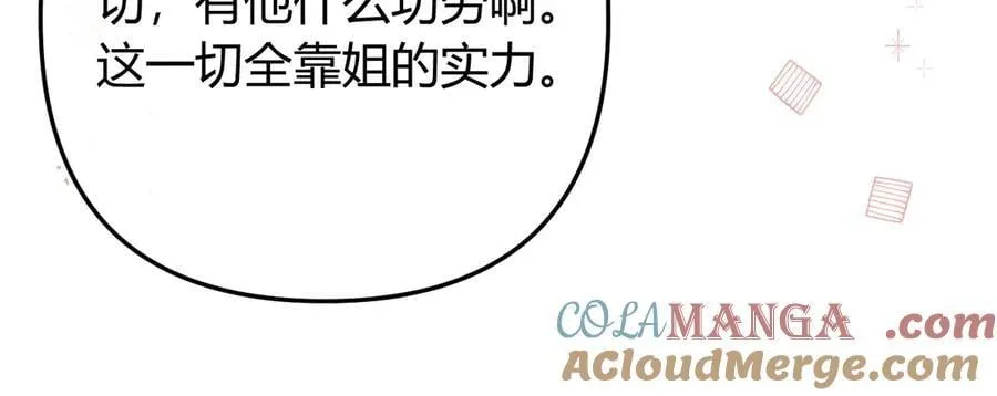 020 别玩弄人家感情16