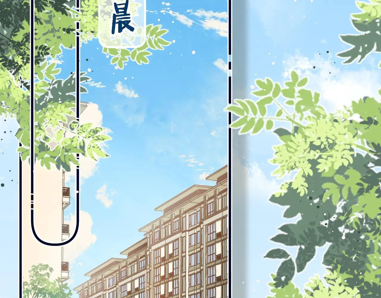 015 可以追你了吗71