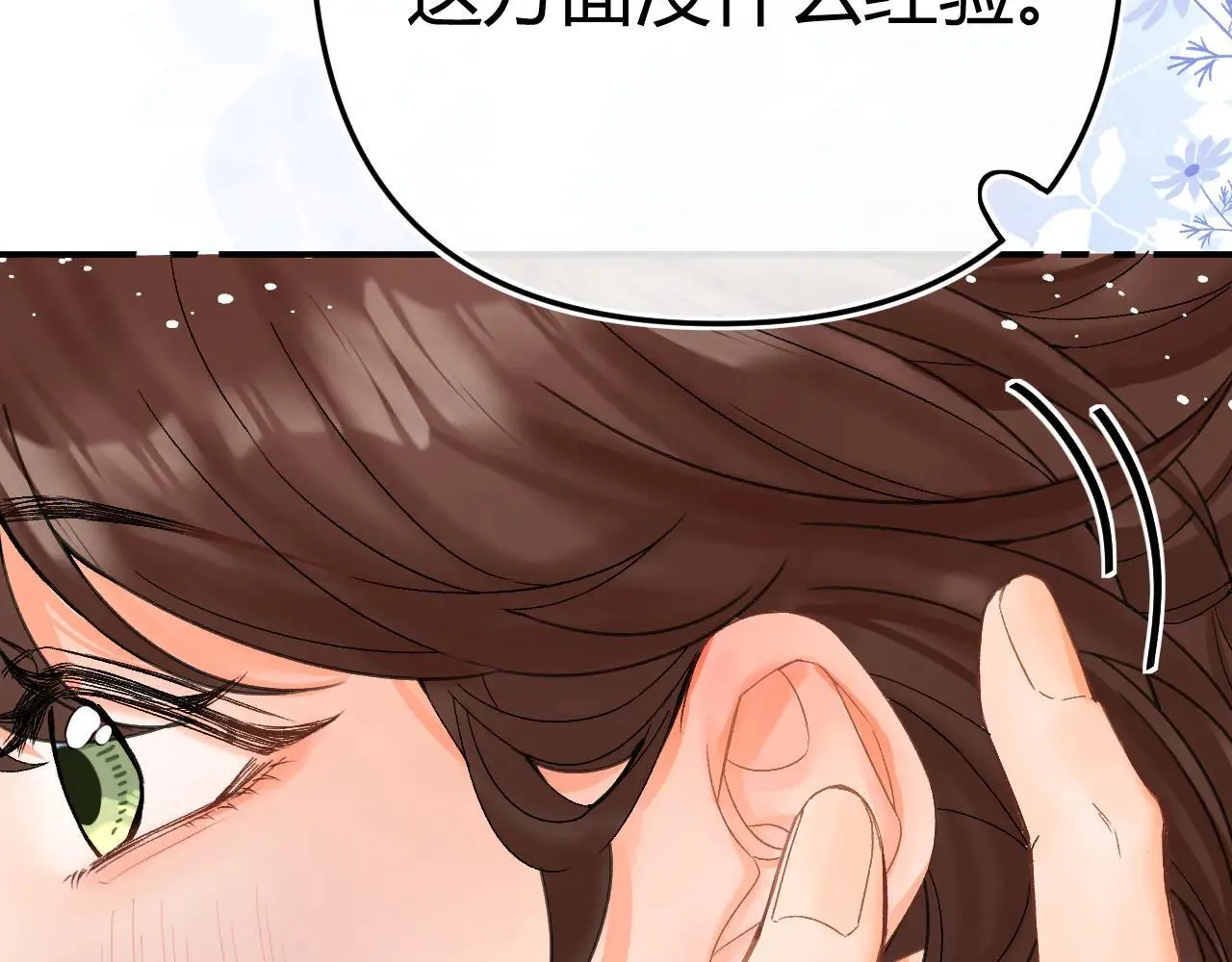 015 可以追你了吗55