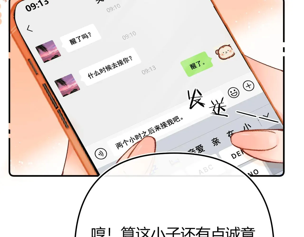 016 帮你扎起来？14