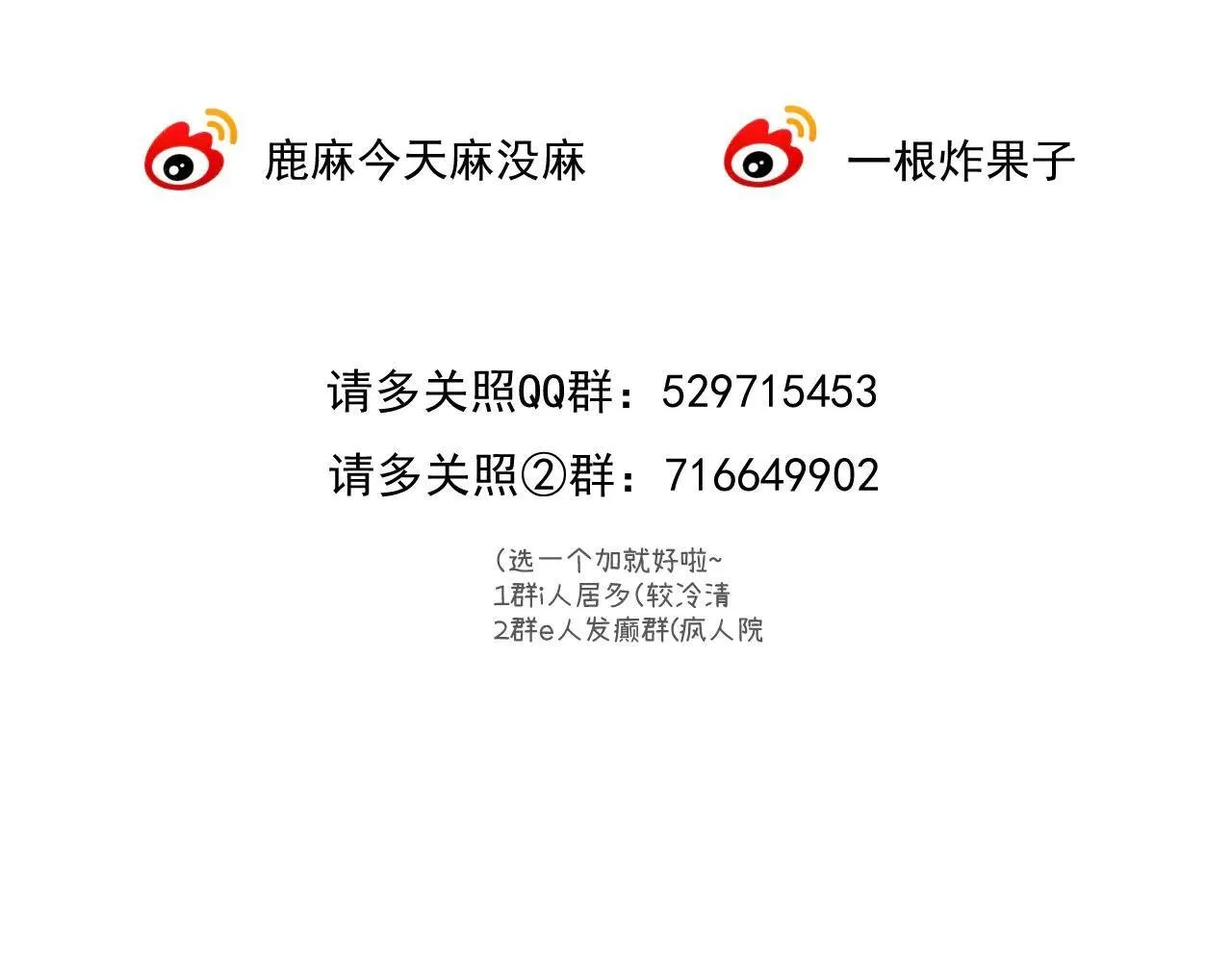 019 怎么，你也看过140