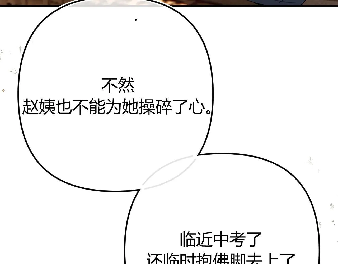 019 怎么，你也看过55