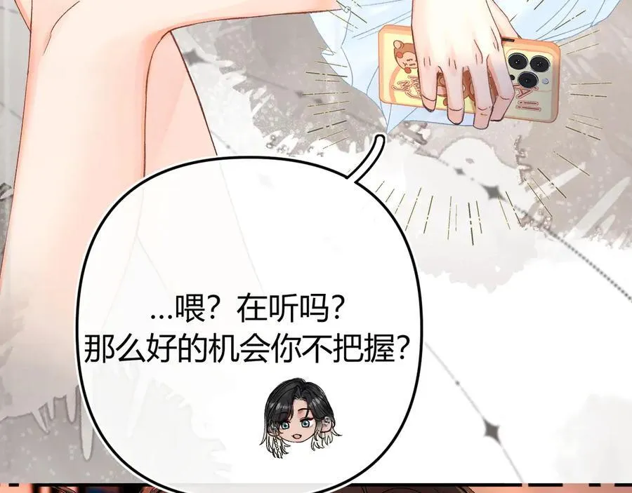 020 别玩弄人家感情83