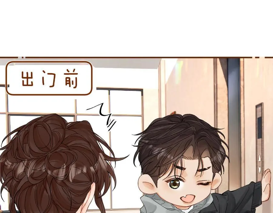 022 我订婚啦71