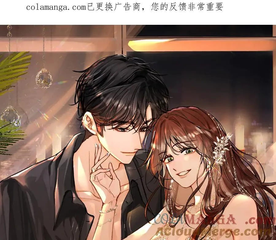 022 我订婚啦0