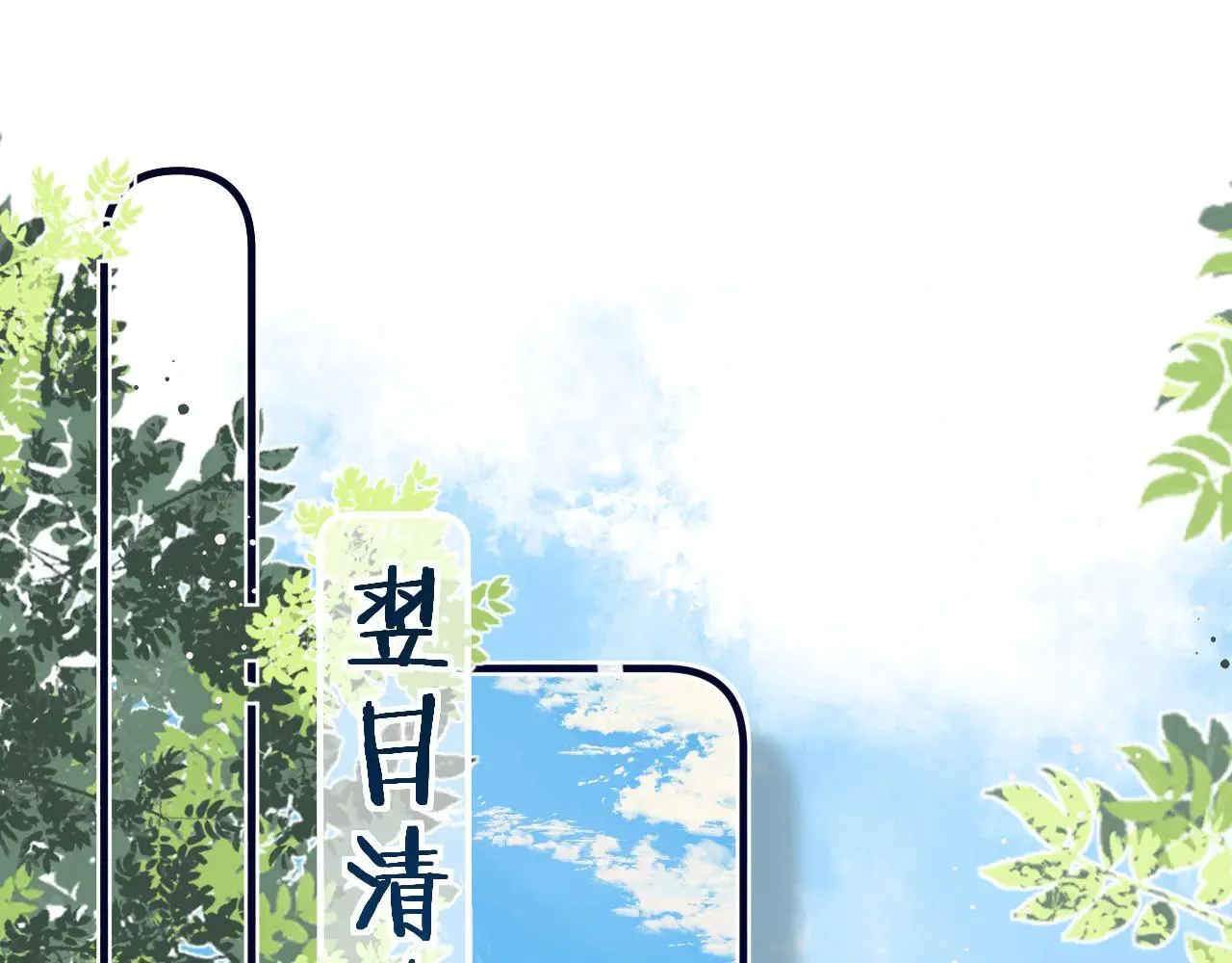 015 可以追你了吗70