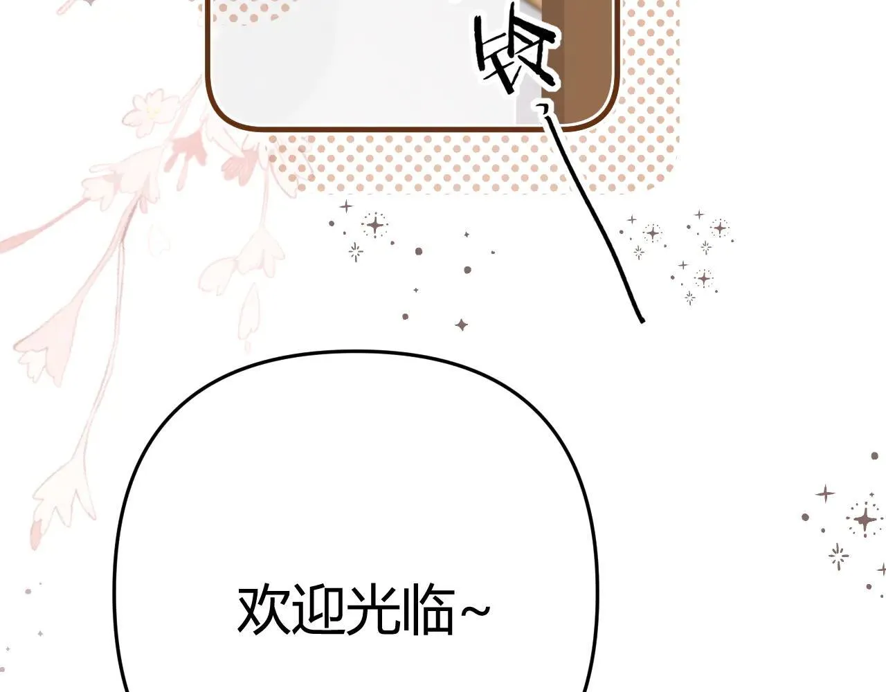 016 帮你扎起来？65