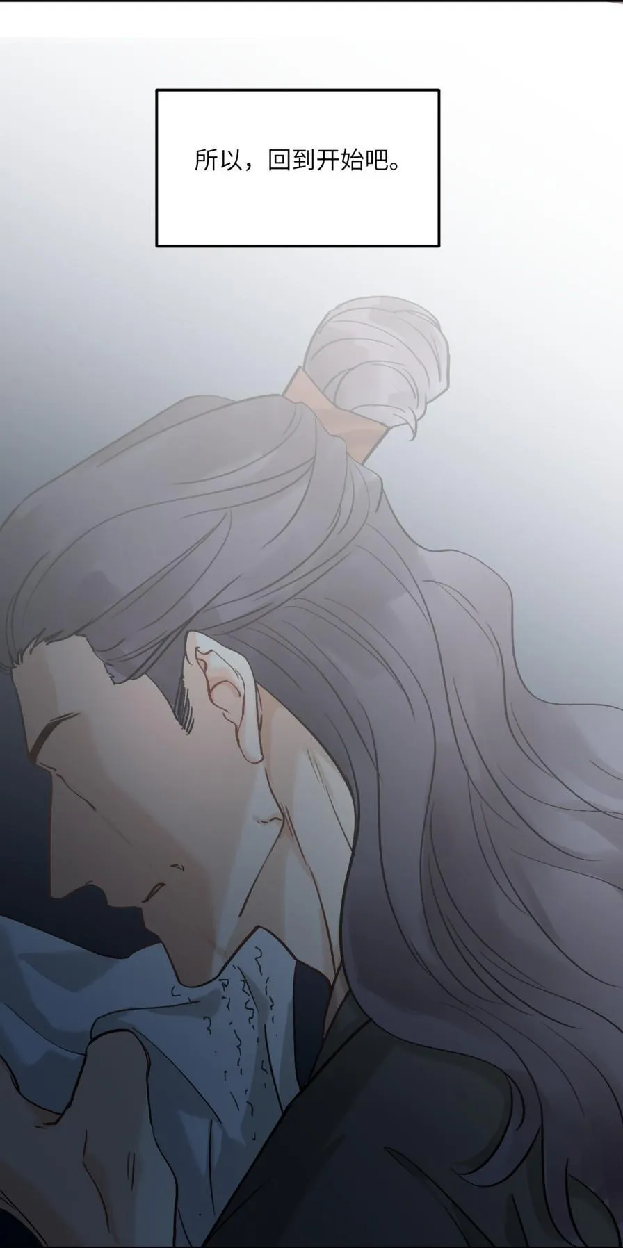 第67话 或许这便是天命11