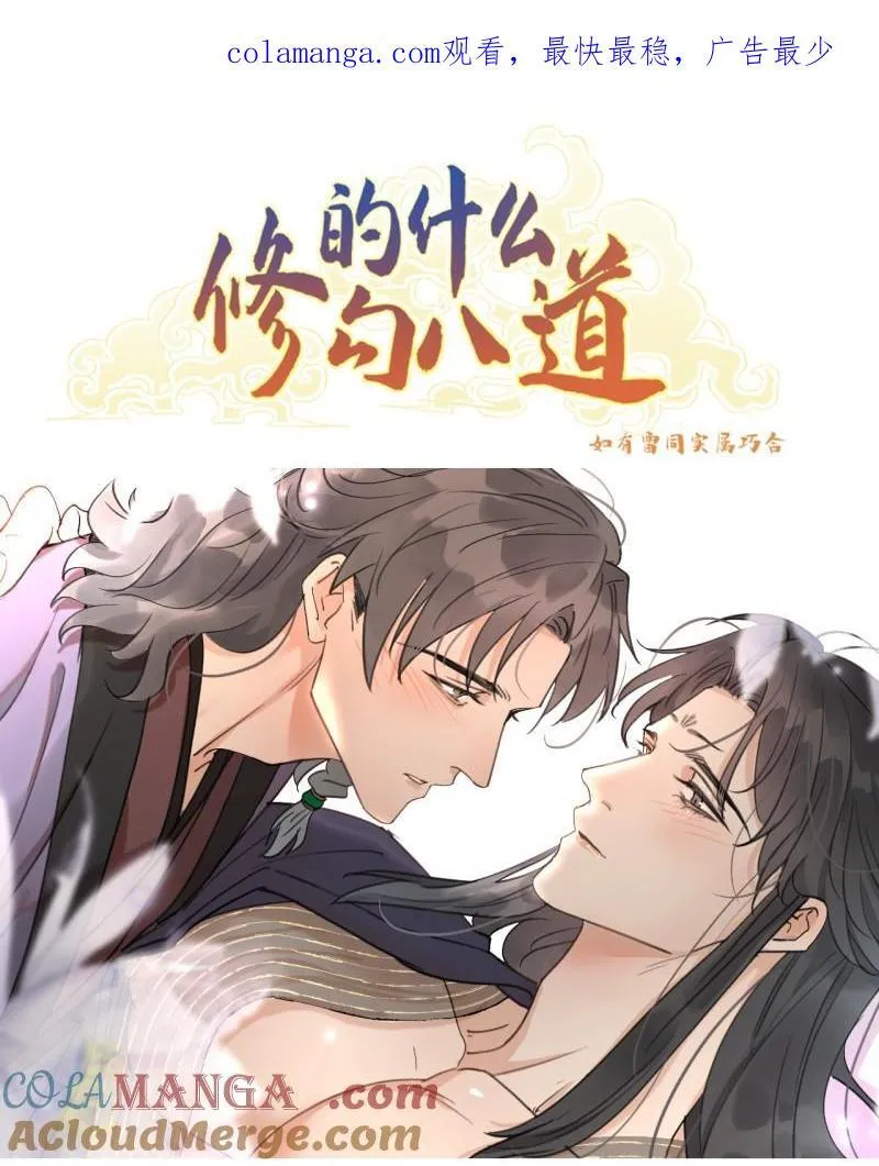 第59话 就是为了这一刻0