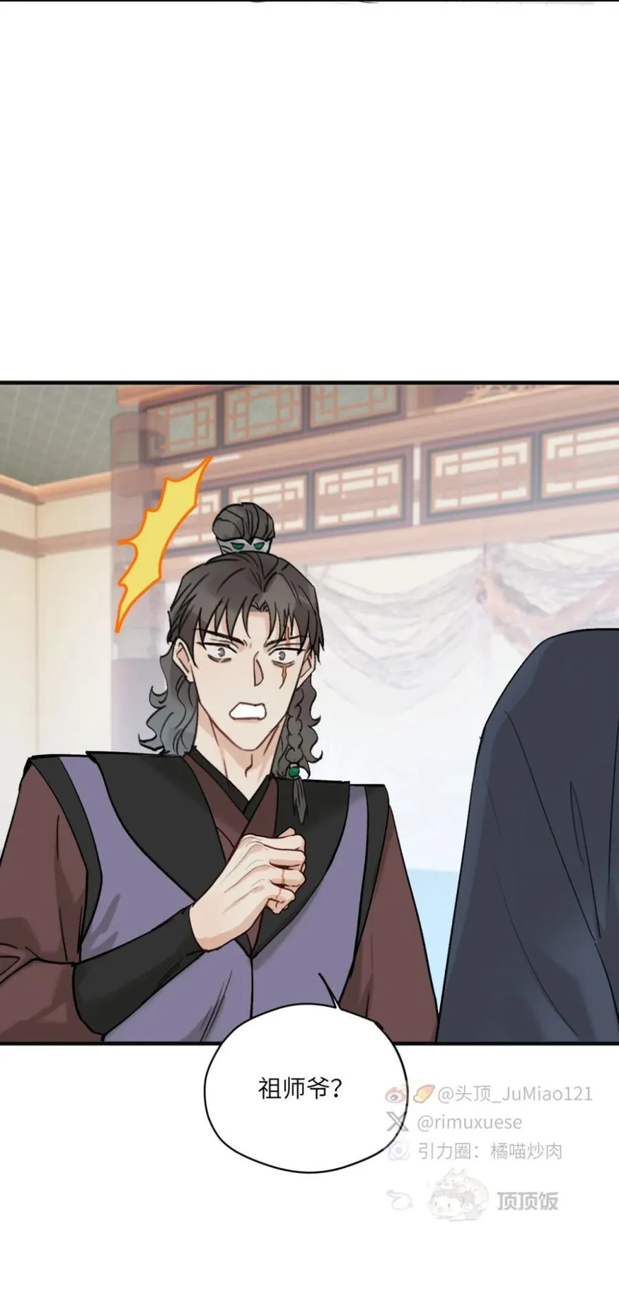 第64话 换个人主动13