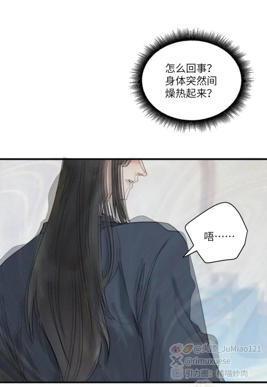 第64话 换个人主动15