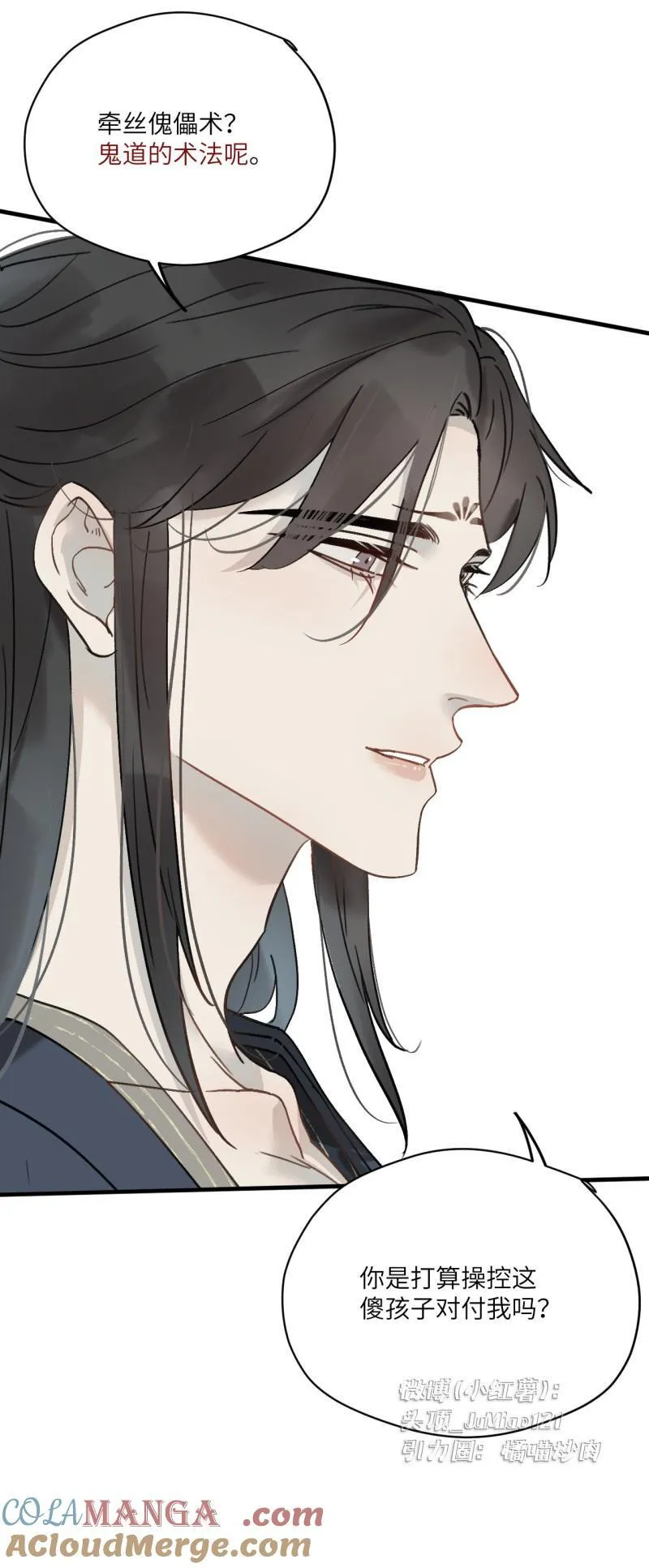 第58话 执念7