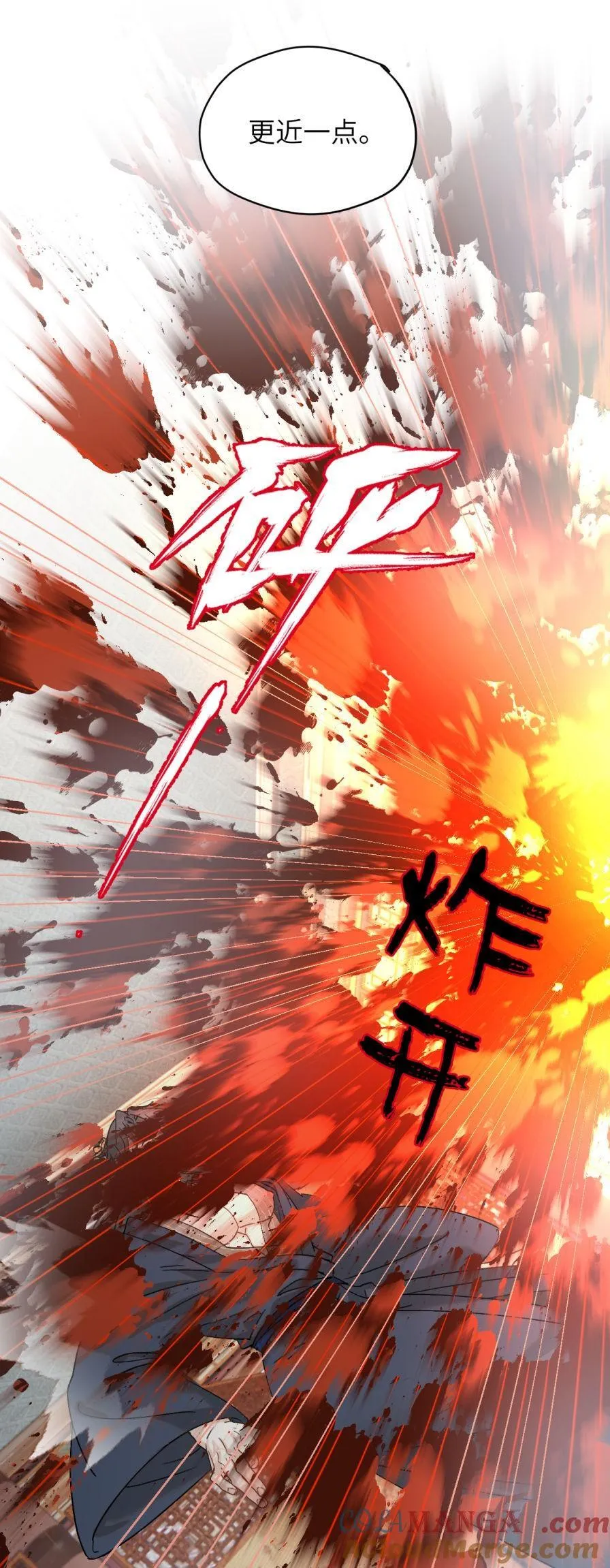 第61话 可惜了线索8