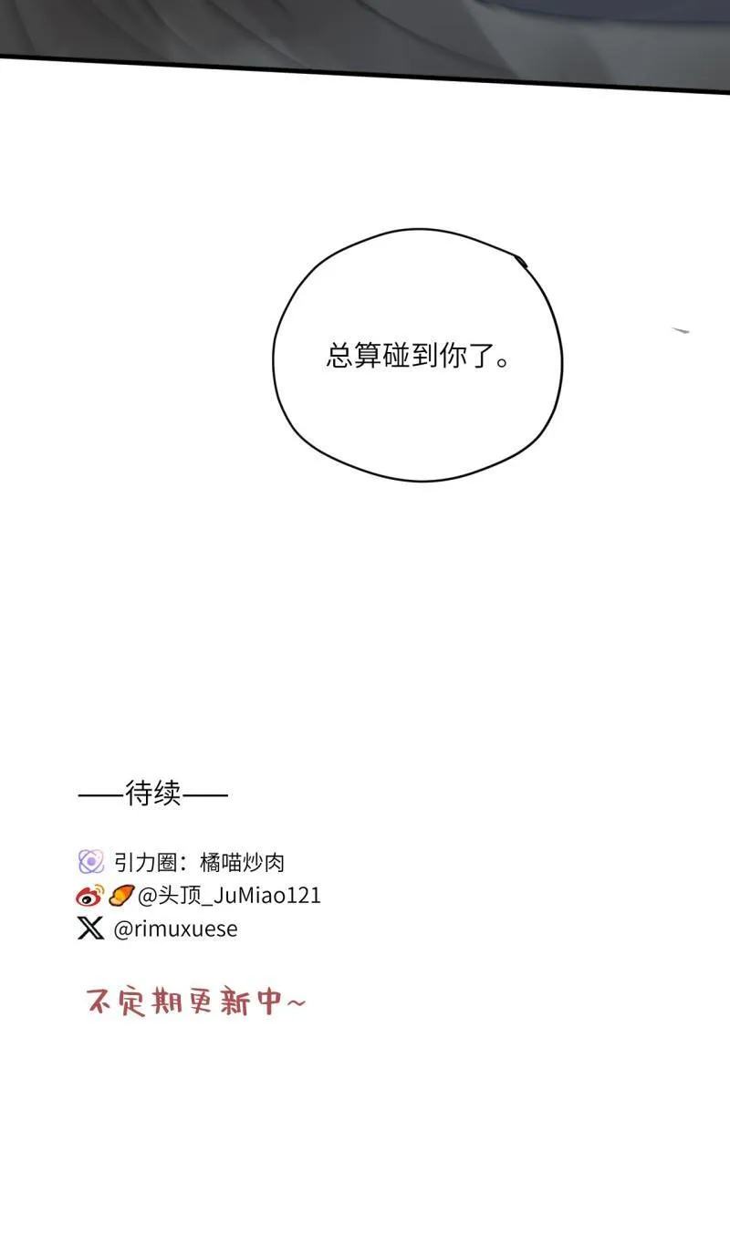 第59话 就是为了这一刻13