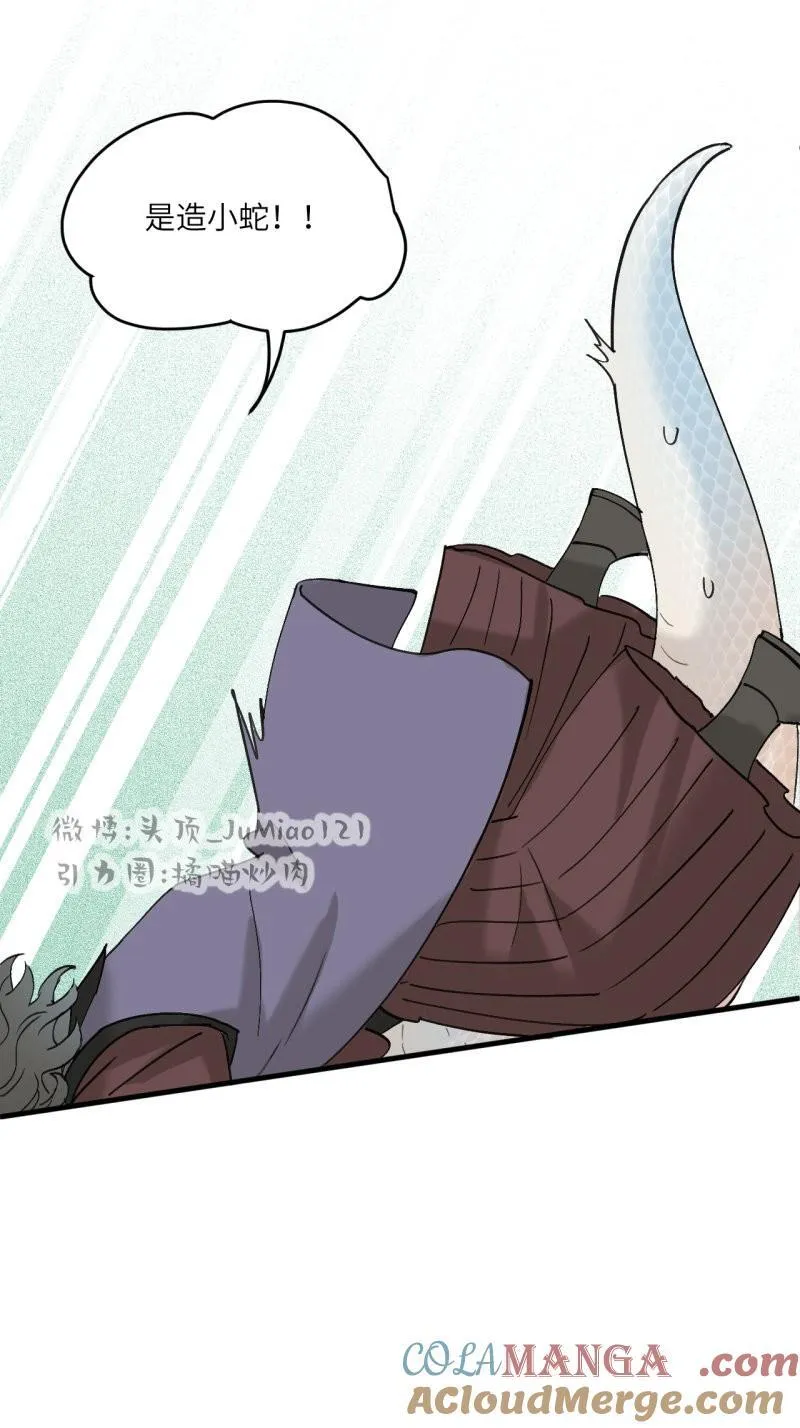 番外 少年之愿28