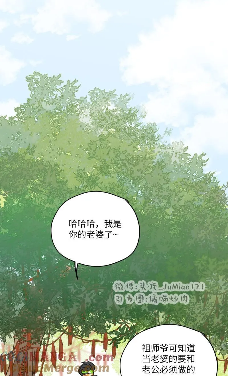 番外 少年之愿26