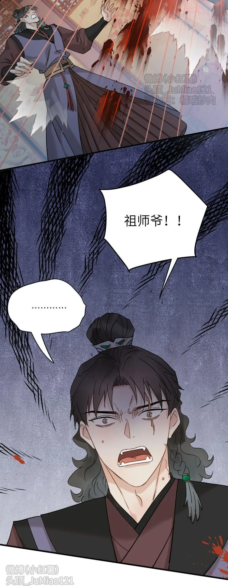 第61话 可惜了线索9