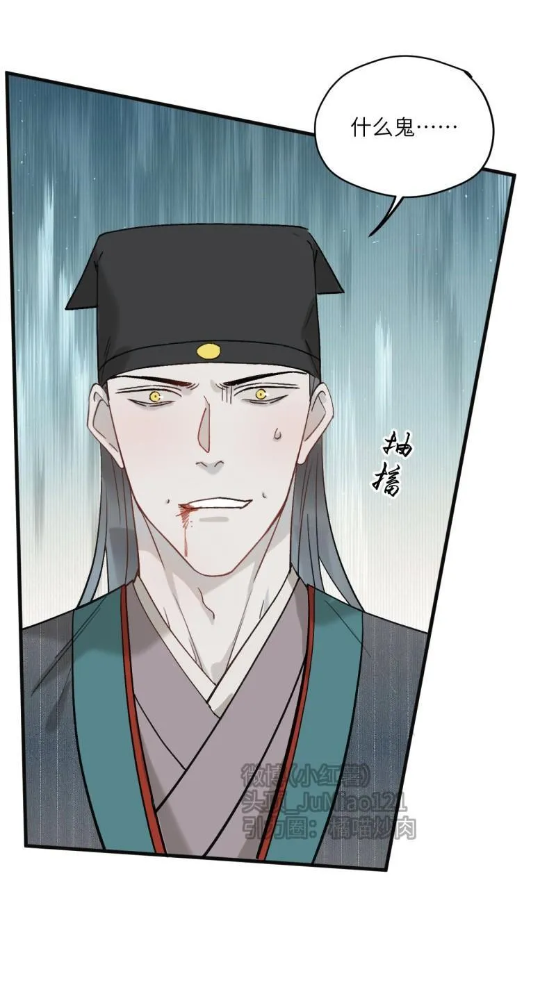 第60话 要生气了5