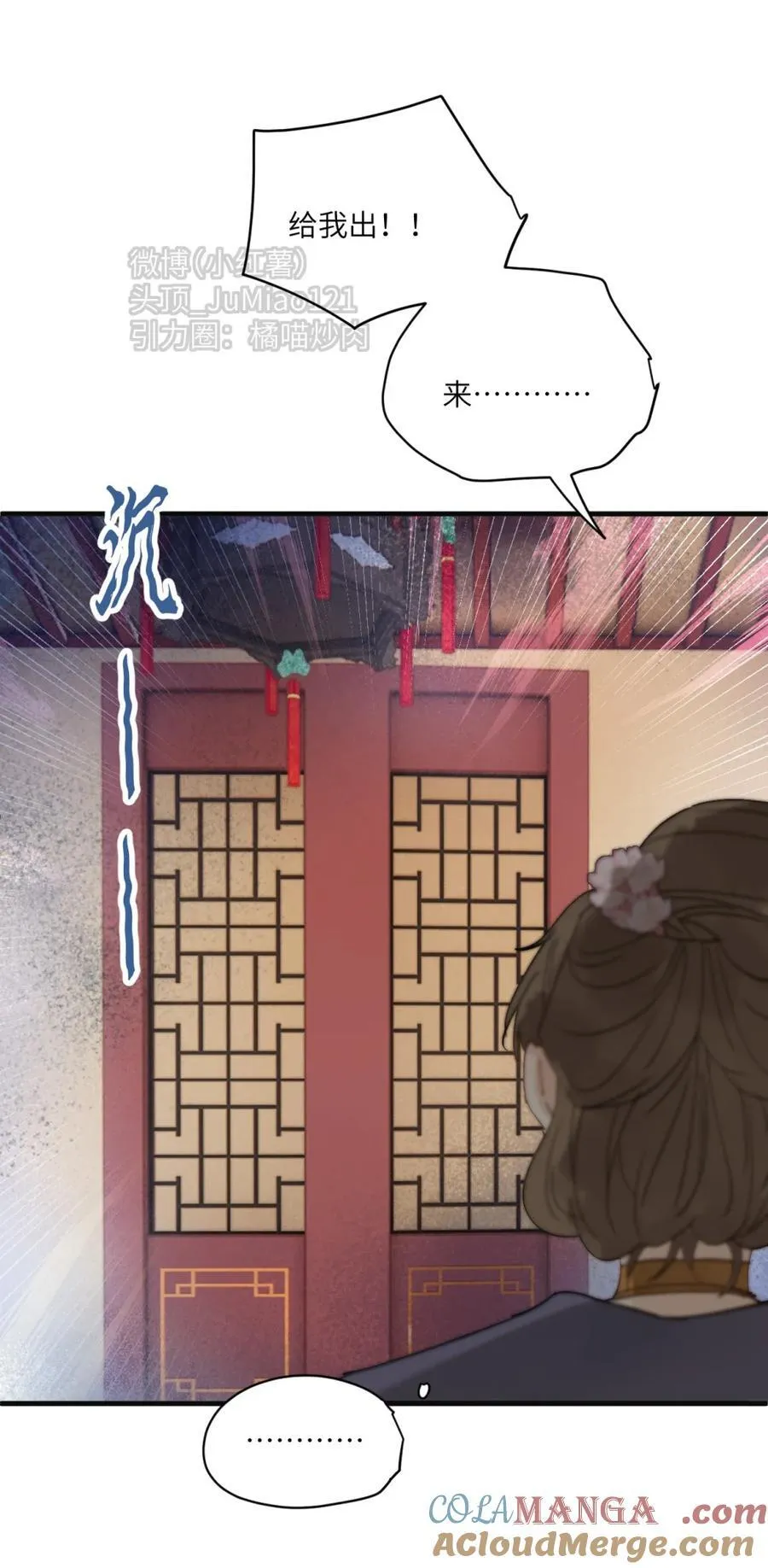 第66话 这屋不大对啊5
