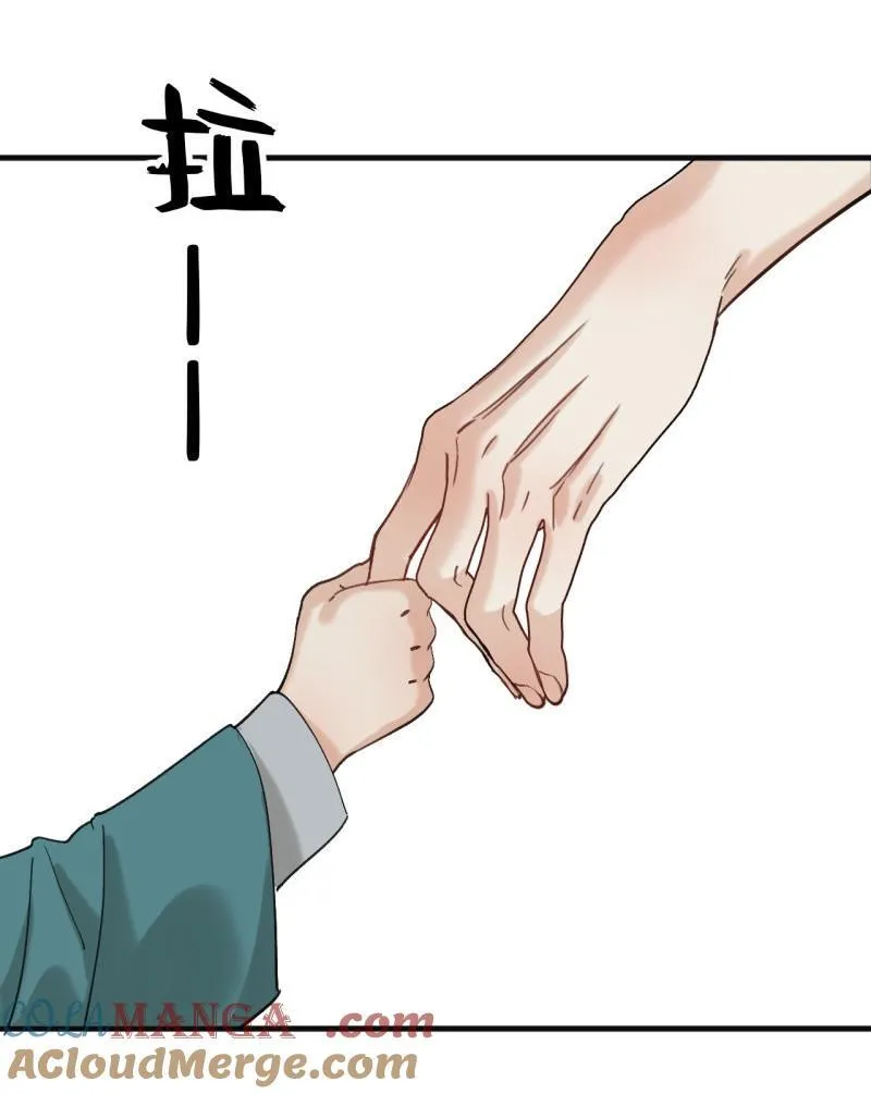 番外 少年之愿14