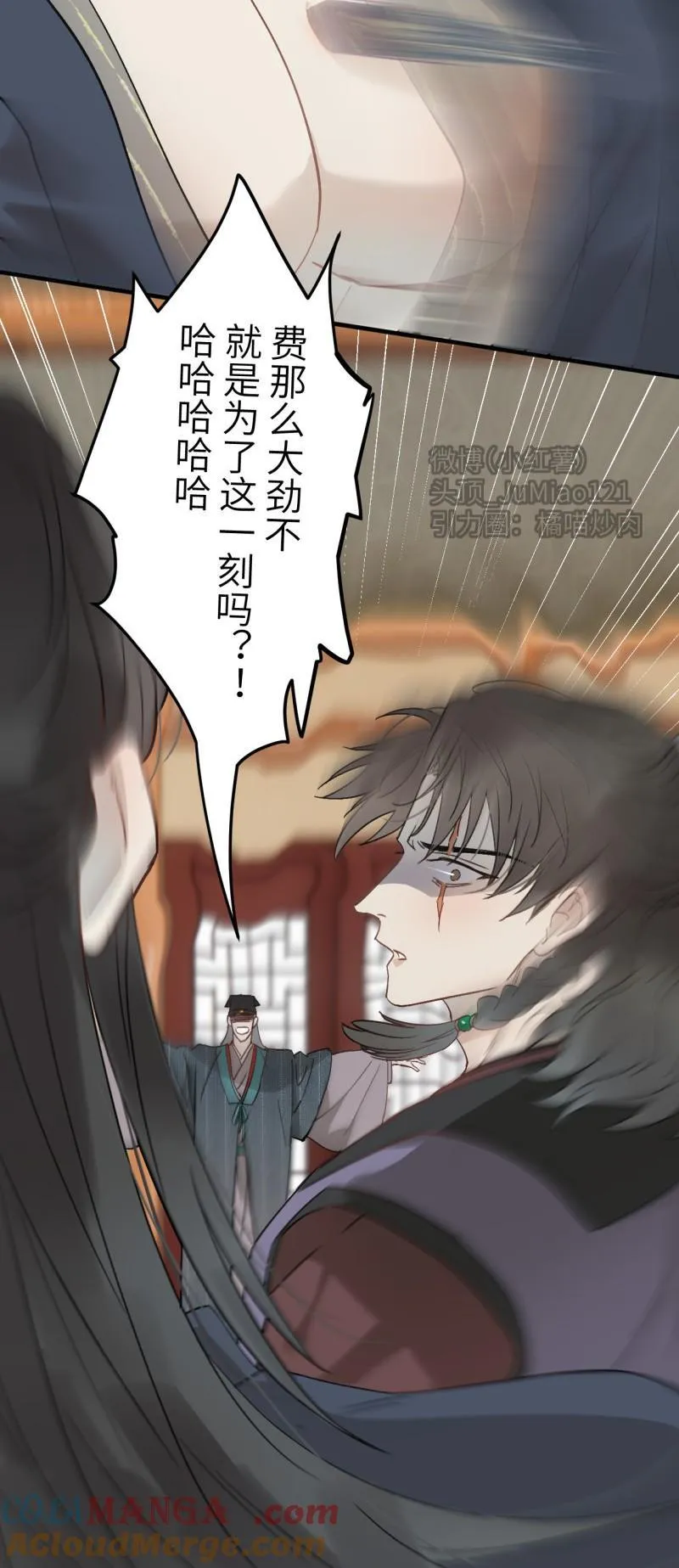 第59话 就是为了这一刻12