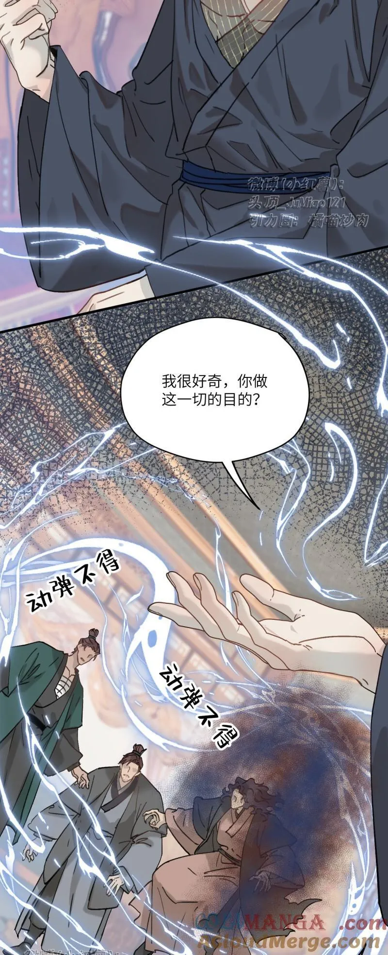 第58话 执念4