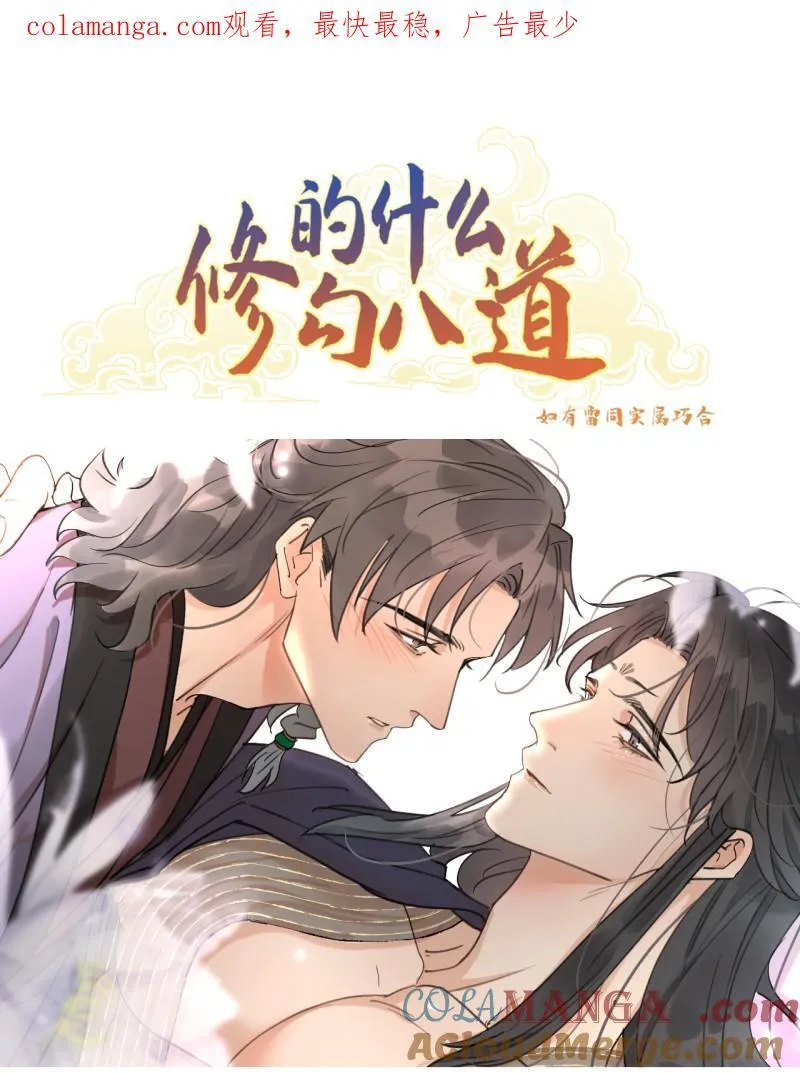 第58话 执念0