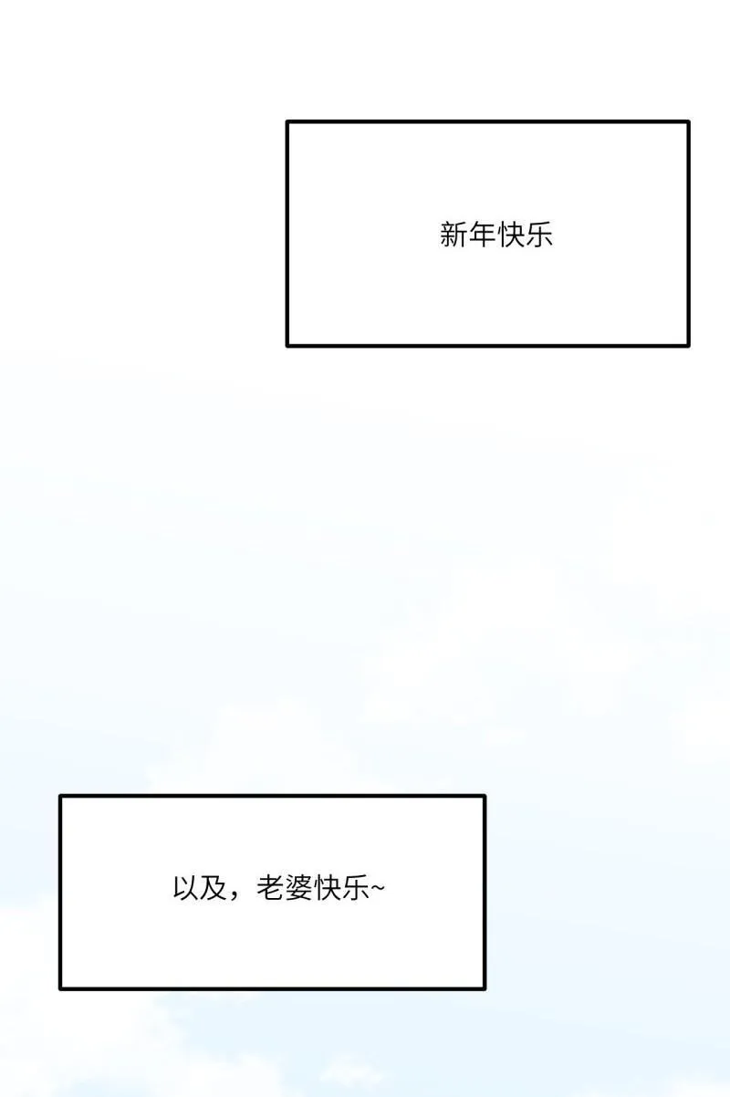 番外 少年之愿25