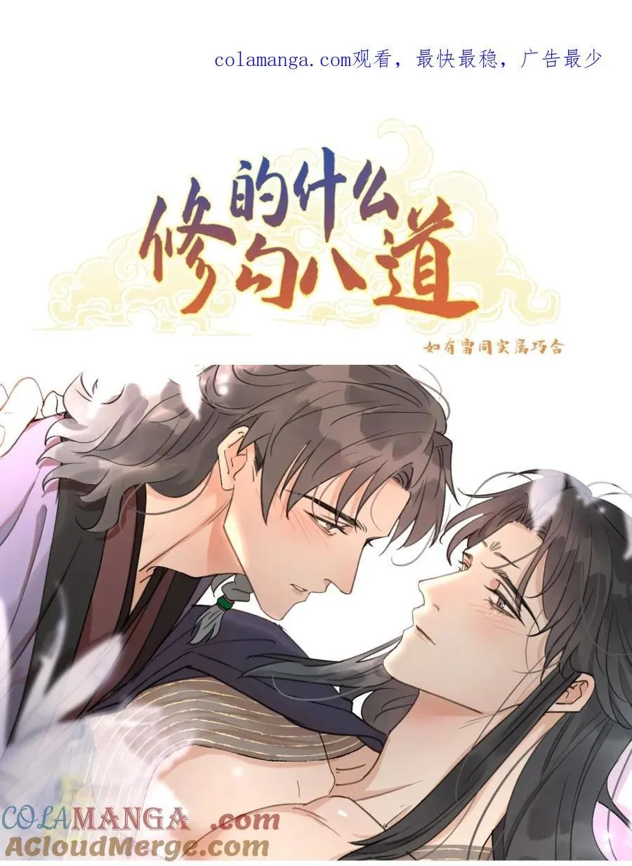 第63话 第一次0