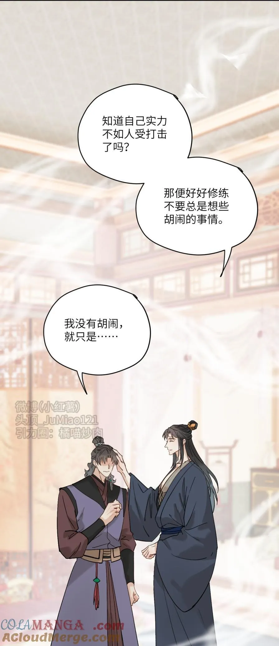 第63话 第一次12