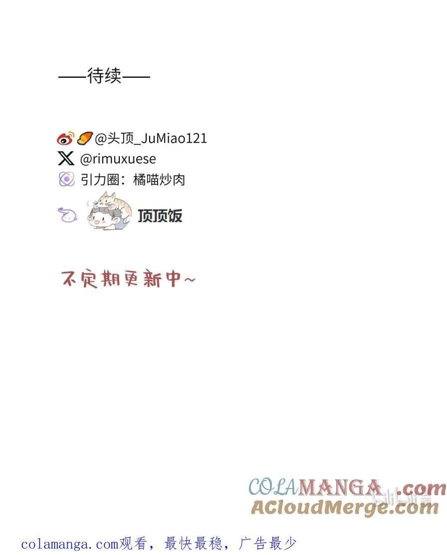 第61话 可惜了线索16