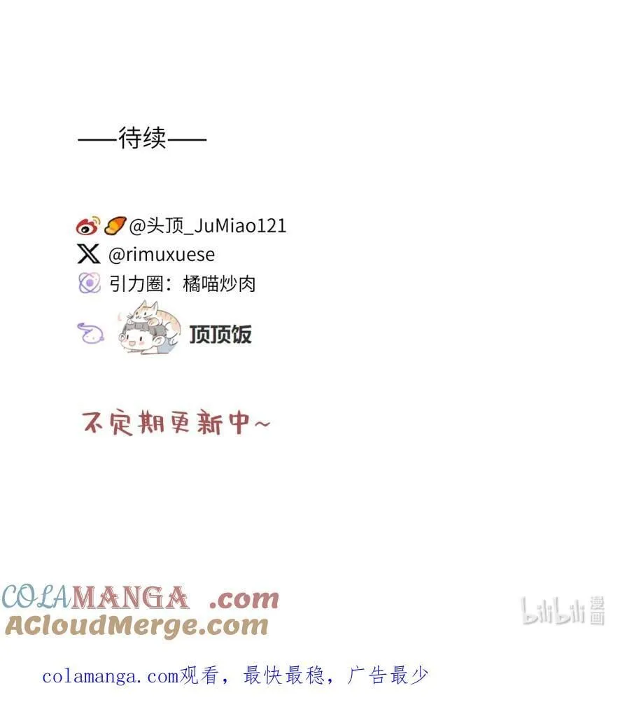 第62话 如你所愿20