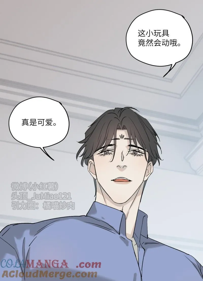 番外 蛇来运转（上）5