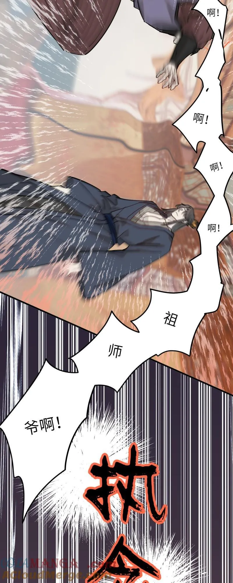 第58话 执念10