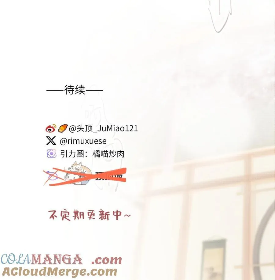 第66话 这屋不大对啊7