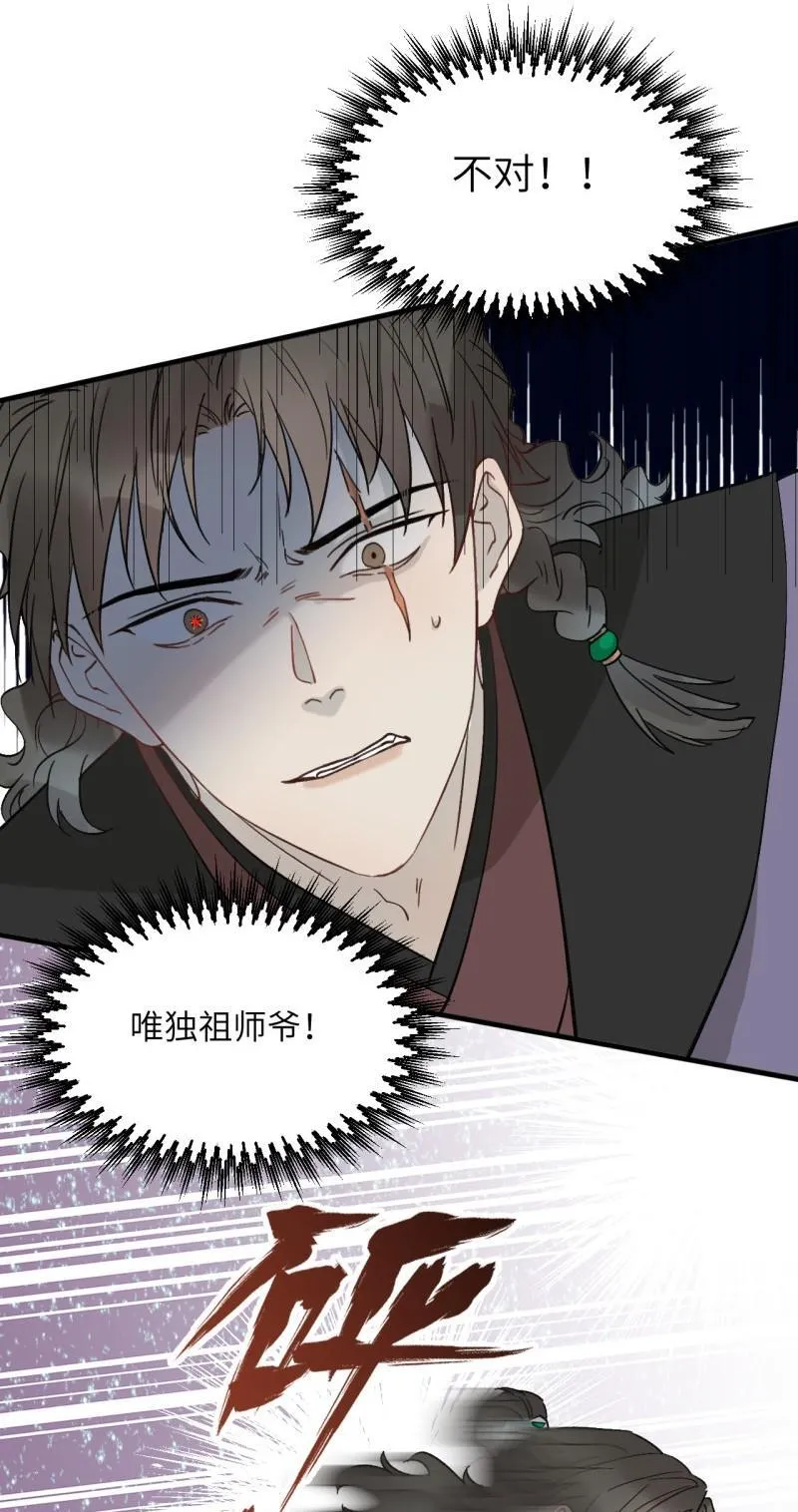 第59话 就是为了这一刻5