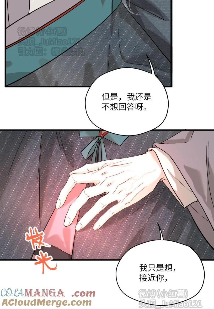 第61话 可惜了线索6