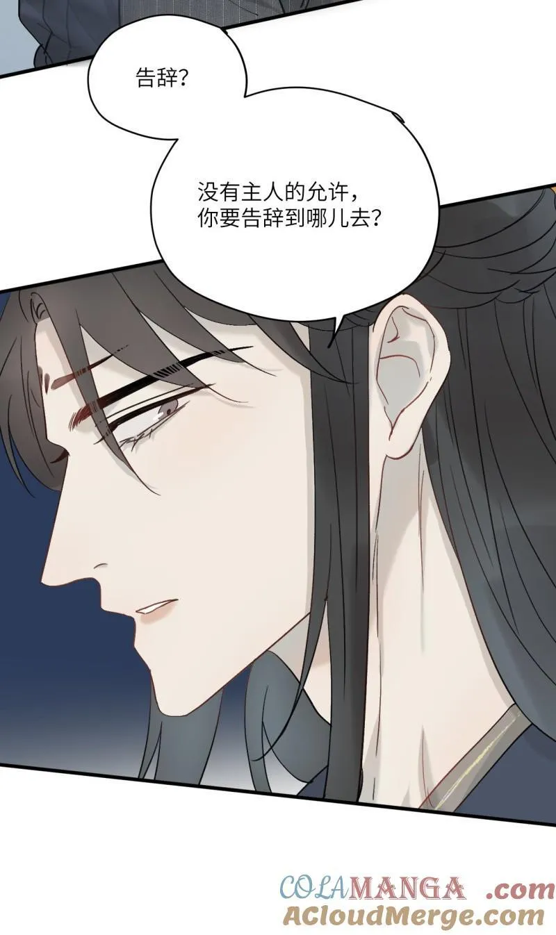 第60话 要生气了10
