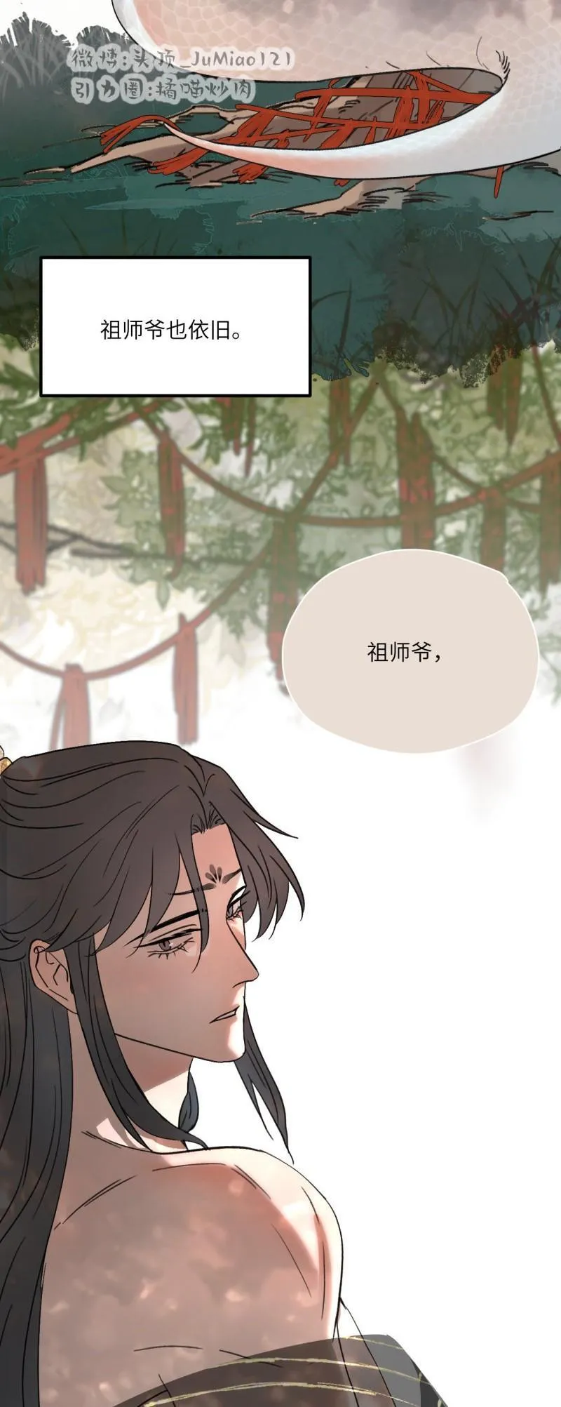 番外 少年之愿23